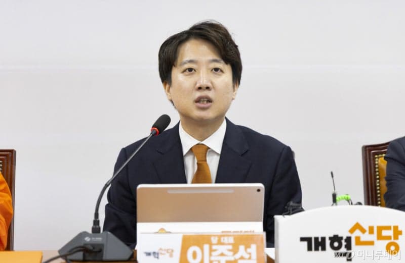 이준석, 이란 대사에 서한 "한국 선박·국민 안전 위협 안돼"