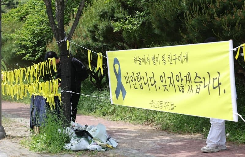 광주 여고생 피살에 또래 학생들 전국서 잇단 성명…"누군가의 무책임한 폭력으로 한 학생의 삶이 사라졌다"