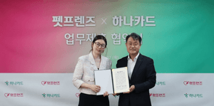 하나카드, 펫프렌즈와 손잡고 '펫 특화 카드' 출시 나선다