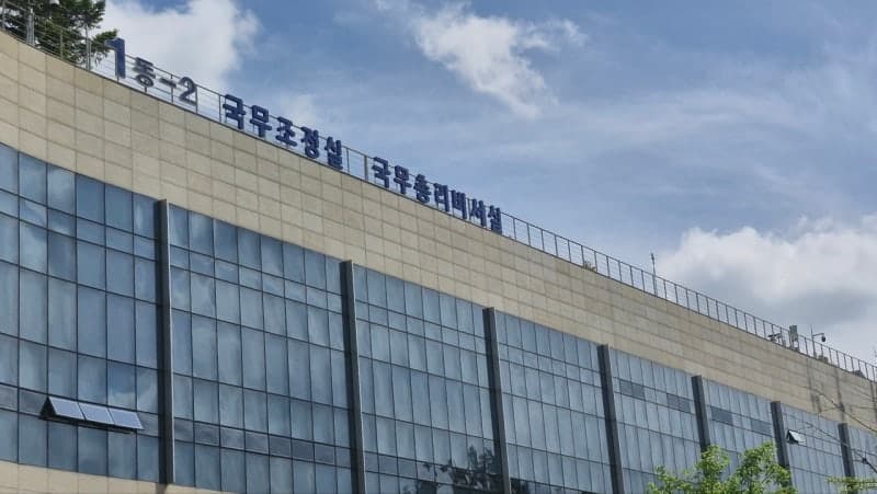국조실, '술 마시고 식당서 소란' 업무방해 혐의 과장급 직원 직위해제