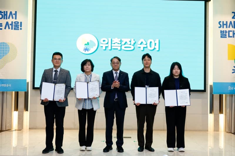 SH, '제4기 SH시민주주단' 출범 "시민 의견 경영에 반영"