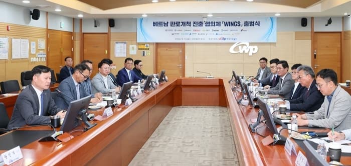 “단계별 지원 본격화”…한국서부발전, 17개 중소기업 베트남 진출 협의체 ‘Wings’ 출범