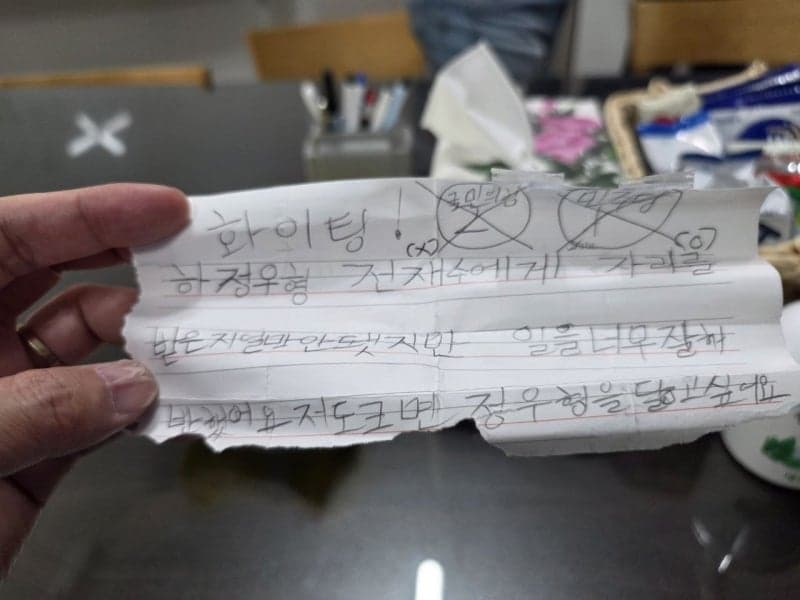 “형 아니고 삼촌”…‘오빠 논란’ 하정우, 초등생 편지 공개