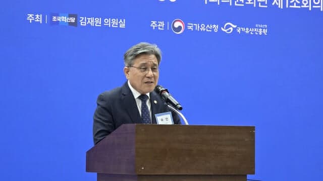 유네스코한국위, "종묘 앞 개발 유산영향평가 이행" 재차 촉구