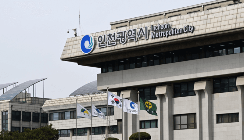 인천시, 오늘부터 취약계층 22만명에 '역차별 해소지원금' 5만원 추가 지급 시작