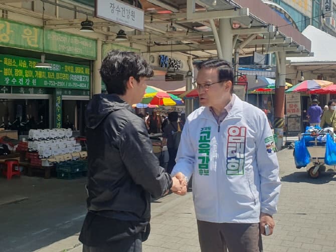 임태희 "원스톱 교권보호·교원 심리상담 2학기에도 계속"