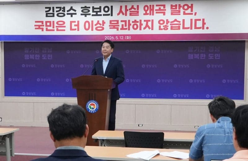 경남지사 후보들, '통계 전쟁'…"왜곡 통계" vs "현실 외면" 경제정책 공방