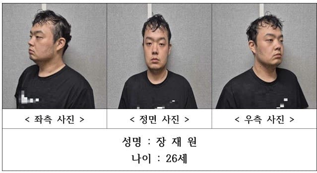 대전 교제살인 장재원, 전 연인 성폭행·살해 혐의로 항소심도 '무기징역' 선고