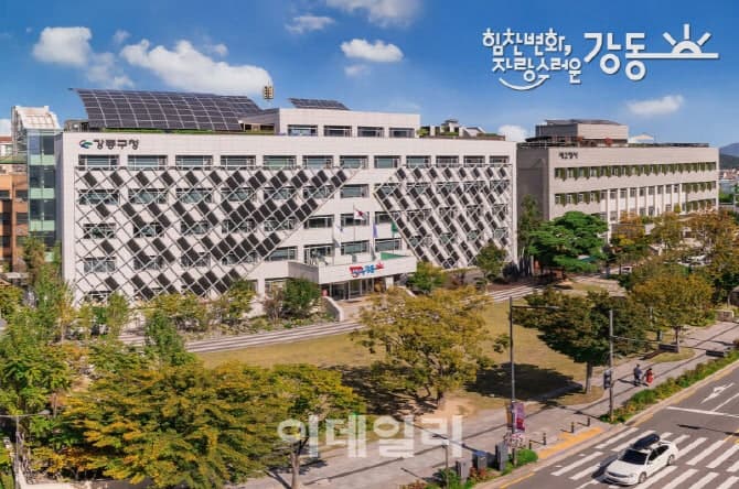 강동구, 13일부터 '민원마중서비스' 시행…"민원서류 작성부터 발급까지 함께"