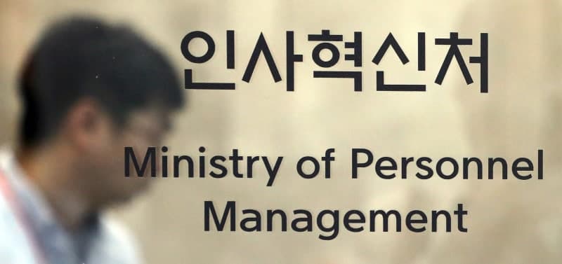 “자격증 따기 전 경력도 인정”…공무원 경력채용 문턱 낮춘다
