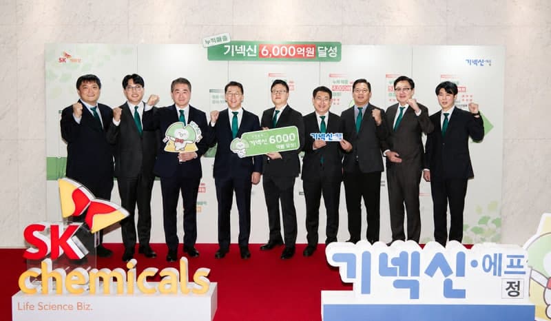 SK케미칼 '기넥신' 누적 매출 6000억 돌파…판매량 '지구 한바퀴'