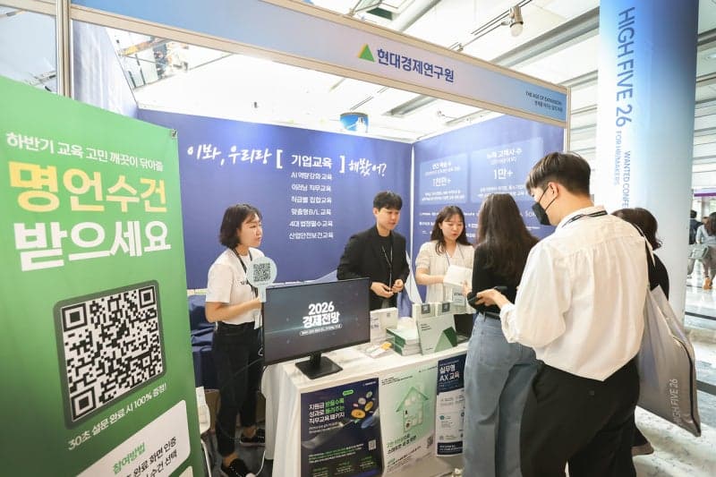 현대그룹, "AI 리더 키운다"…'원티드 하이파이브 2026'서 미래 인재 육성 전략 공개