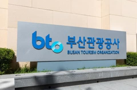 “항공권 본전 뽑자”…유류세 폭등에 ‘원시티 부산’ 열풍, 위기를 기회로