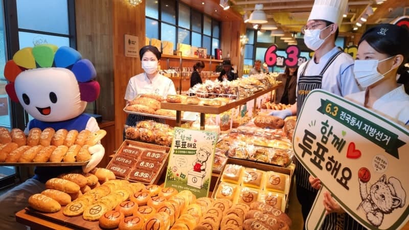 광주시선관위, 제과협회와 '한 표 굽는 날' 캠페인…투표 독려 '투표빵' 먹어볼까