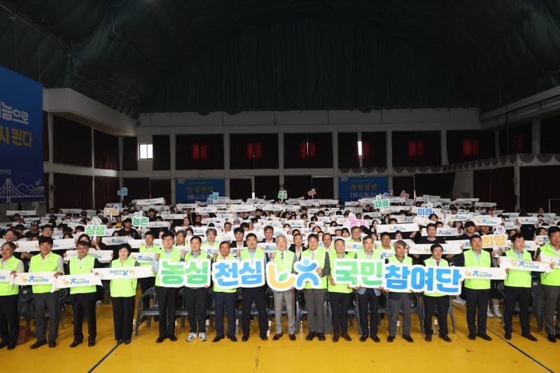 농협, '농심천심 국민참여단' 발대식 개최…청년 재능 농촌에 심는다