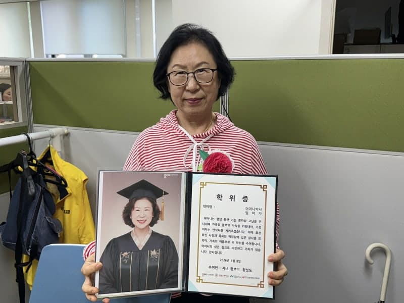 경콘진, AI로 부모님 청춘 복원 '인생 학위 헌정 프로젝트' 성료… "어머니 청춘에 박사학위를"