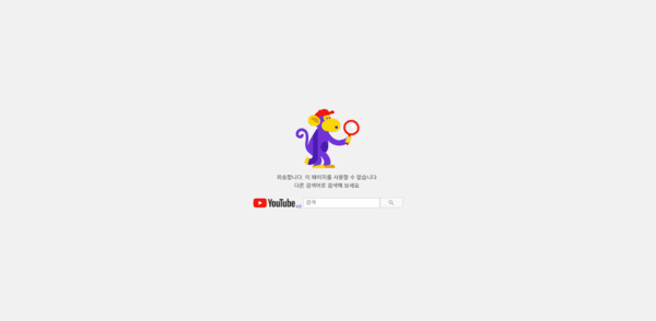 '김석준TV' 갑자기 사라져…부산선관위, 경찰 수사 의뢰
