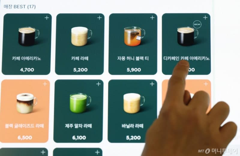 2028년부터 카페인 0.1% 이하만 '디카페인' 표시 허용