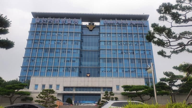 "노부모 같이 산다" 청약 점수 부풀려 당첨…울산서 아파트 부정청약 5명 검찰 송치