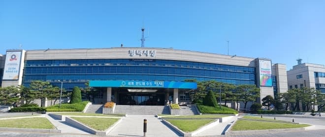 평택시, 중동사태 장기화에 중소기업 고유가·수출난 타파 위해 15억 원 추경 편성
