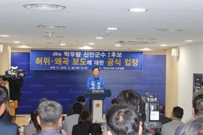 박우량 신안군수 후보 "허위사실 유포·악의적 비방 강경 대응…정책선거로 승부"