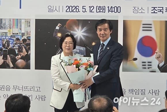 서현옥 전 민주당 후보, "평택을 공천 납득 어려워" 조국혁신당 입당…재선거 변수 부상