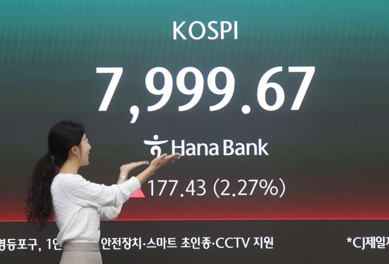 코스피 8천피 턱 밑, "일만피 간다" 눈높이 더 올랐다…삼전닉스 훨훨