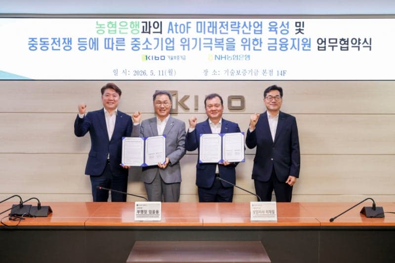 NH농협은행·기보, 3170억 금융지원 맞손…미래전략산업·중동전쟁 피해기업 살린다