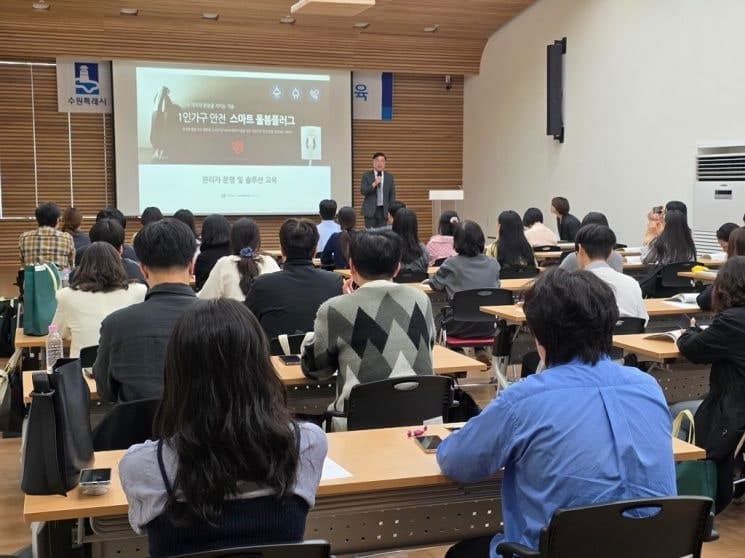 수원시, 1인 가구 고독사 예방에 '스마트돌봄플러그' 18일부터 본격 운영