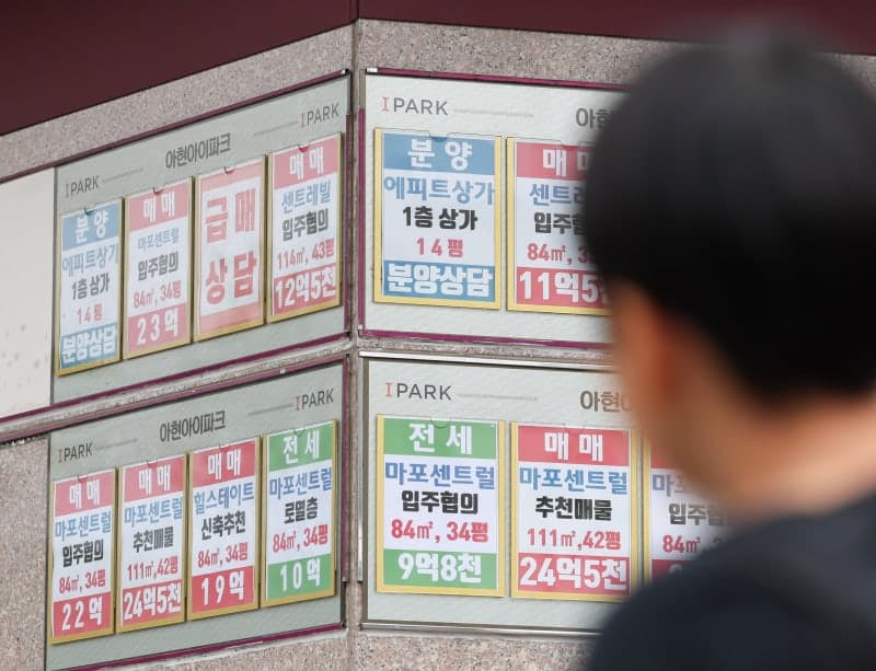 서울 아파트 매물 2800건 증발…"집 안 팔려요? 그럼 월세 받죠 뭐"