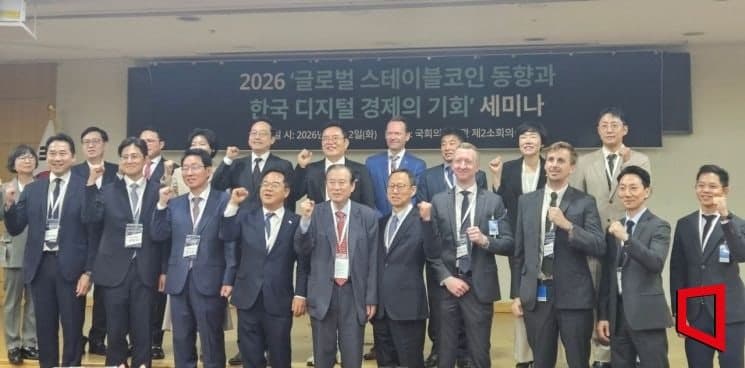 전문가들 "원화 스테이블코인, 더 미뤄져선 안된다"…한국 '낙오' 우려