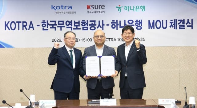 코트라·무보·하나은행, 중소기업 해외진출 '수출-금융 패키지' 지원 맞손