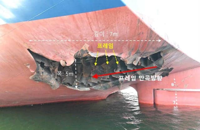 외부피격 확인 '나무호', 최대 1천억 보험금?…전쟁보험 특약 첫 사례 가능성