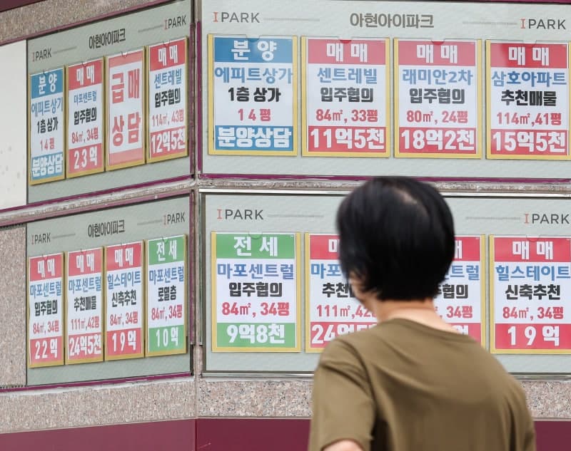 정부, 토허구역 '세 낀 집' 매수 허용…비거주 1주택자까지 실거주 의무 유예