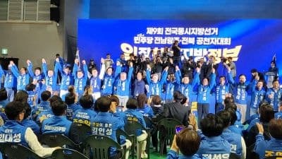 더불어민주당, 호남 공천자 총결집 "지방선거 압승" 다짐