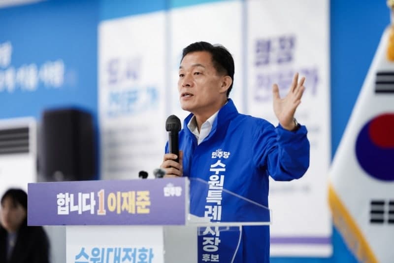 이재준 수원시장 후보 "교통·교육·의료 3대 반값 생활비 시대 열겠다"