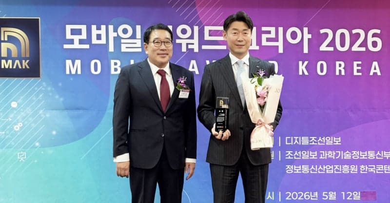 BNK경남은행, '외국인뱅킹 서비스' 모바일 어워드 코리아 2026 대상 수상