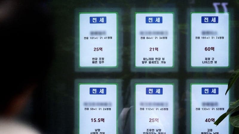 토허구역 실거주 유예 확대, 매도 편의 개선