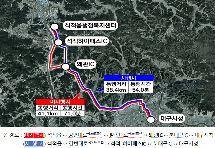 경부고속도로 칠곡 석적읍에 '석적 하이패스IC' 신설…석적~대구 17분 단축