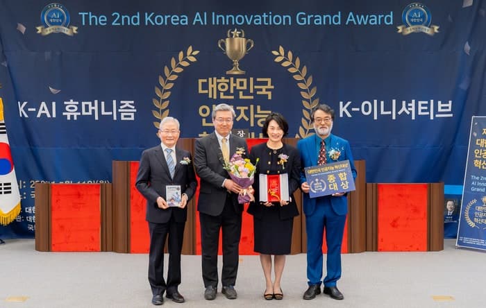 동신대, '교육 전주기 AI 도입'으로 제2회 대한민국 AI혁신대상 종합대상 수상 쾌거