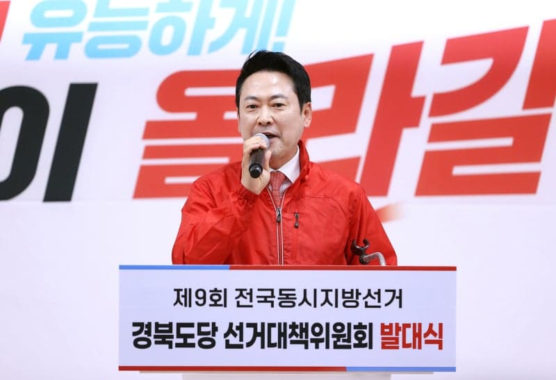 국민의힘, '국민무시 심판·공소취소 저지 선대위' 출범…중앙 이슈·지역 현안 이원화