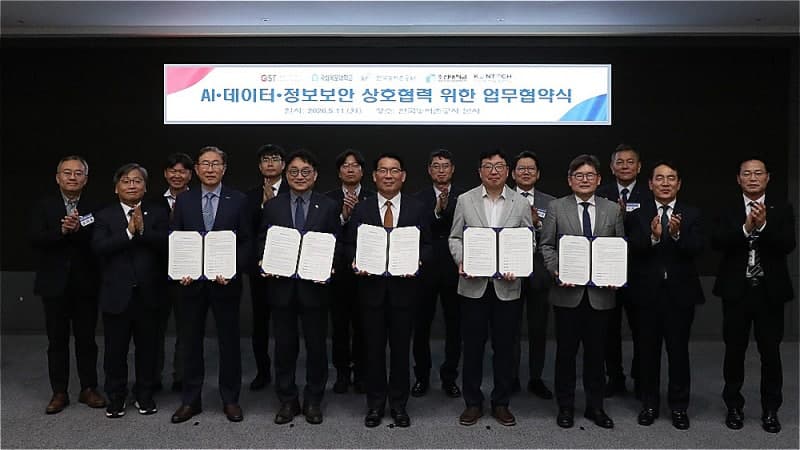 농어촌공사, 광주·전남 4개 대학과 AI·정보보안 인재 양성 협력 강화