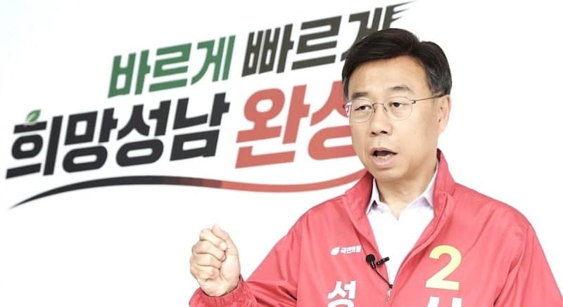 신상진 "성남, 대한민국 최고 AI·반도체 혁신도시로…오리역 제4테크노밸리가 마지막 핵심 퍼즐"