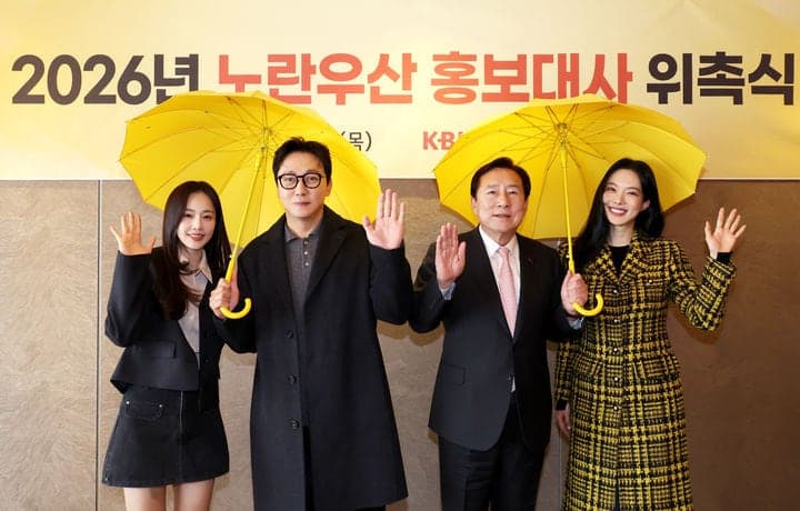 "가게 못 비워도 가입 가능"…'노란우산' 방문 상담 지원