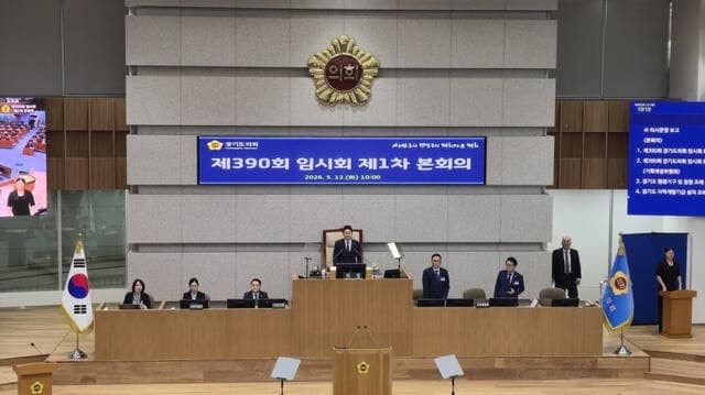 김진경 경기도의회 의장 "추경 처리 늦어져 송구…끝까지 책임 다할 것"
