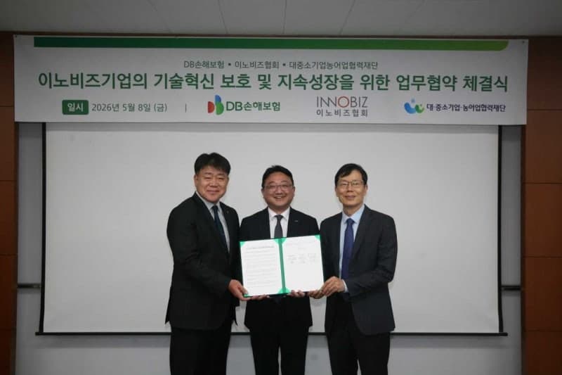 DB손보, 이노비즈협회와 '기술분쟁 소송보험' 활성화 MOU 체결