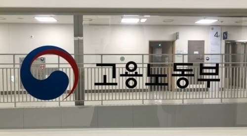 노동부, '임금체불·불법파견 의혹' 아동복 베베드피노 운영사 기획감독 착수
