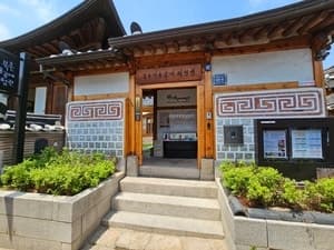 종로구 북촌전통공예체험관, 갓 키링·직기 체험 등 46개 프로그램 운영