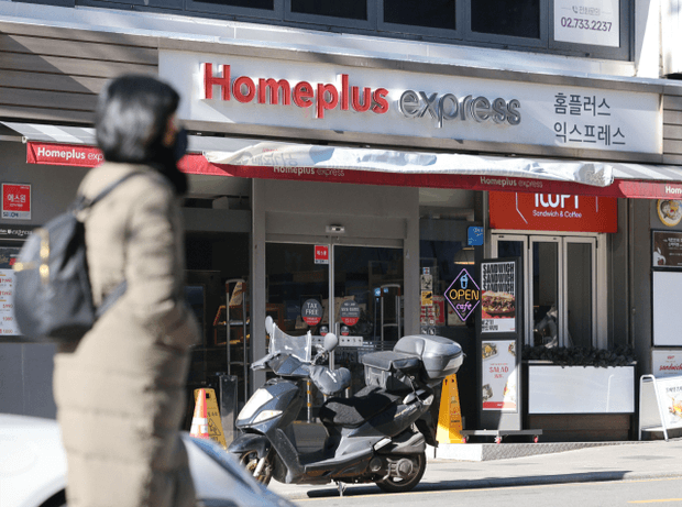 “신청자 몰렸다” 홈플러스 익스프레스 희망퇴직 하루 만에 조기 마감