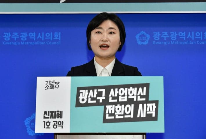 신지혜 "광산을 보궐후보 모두 모여 방송토론" 민주당 임문영에 제안